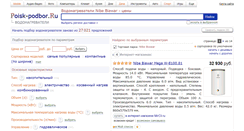 Desktop Screenshot of nibe-biawar.podberi-vodonagrevatel.ru