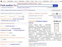 Tablet Screenshot of nibe-biawar.podberi-vodonagrevatel.ru
